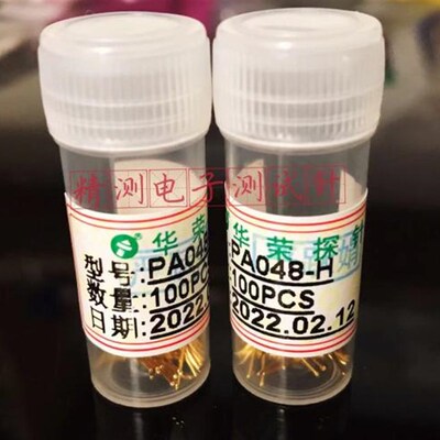 华荣探针PA048-H 0.6九爪梅花头/0.48*12.6mm弹簧顶针30#测试针