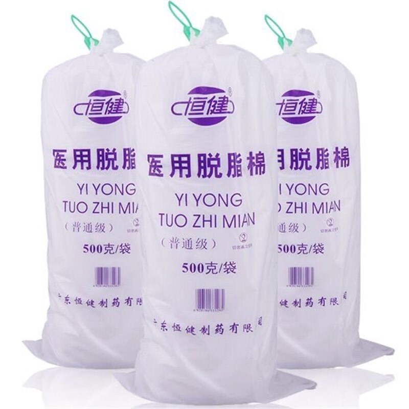 广东恒健脱脂棉化妆模具清洁消毒棉花500g