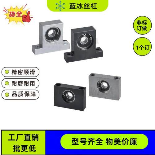 BGJ51带座 承座562 53 61LIH62轴 63-698 608 628 700VV6800DD690