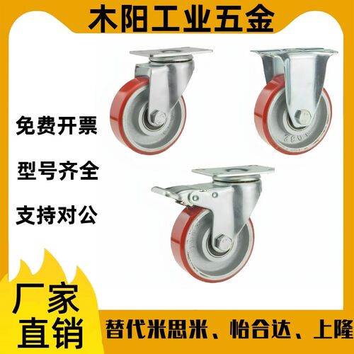 替代米斯米脚轮C-CTIK C-CTIJ C-CTIS-D100 D125 D150重载