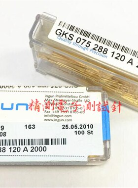 英钢INGUN探针GKS075288120A2000/2800 75MiL八爪头 1.0测试探针
