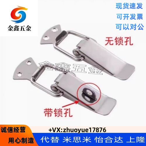 标准搭扣DKB-1 2 3 4 DKC-S 1 2 3 4 DKB带锁孔型搭扣