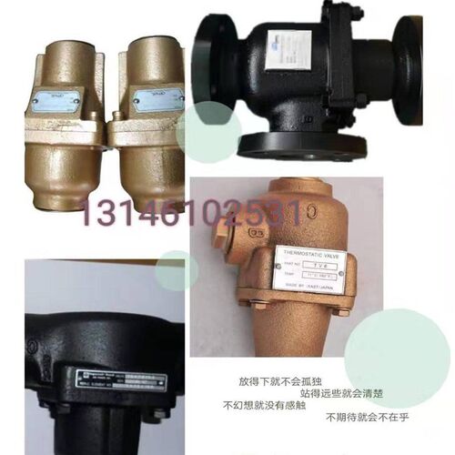 SCR180V斯可络螺杆空压机温控阀总成11/2旁通阀热膨胀阀温控阀芯