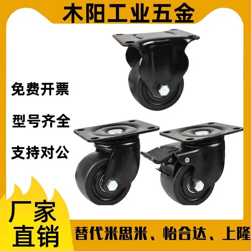 替代上隆尼龙脚轮 JCA/JCB/JCD-40/50/63/75 低重心重载滚轮滑轮