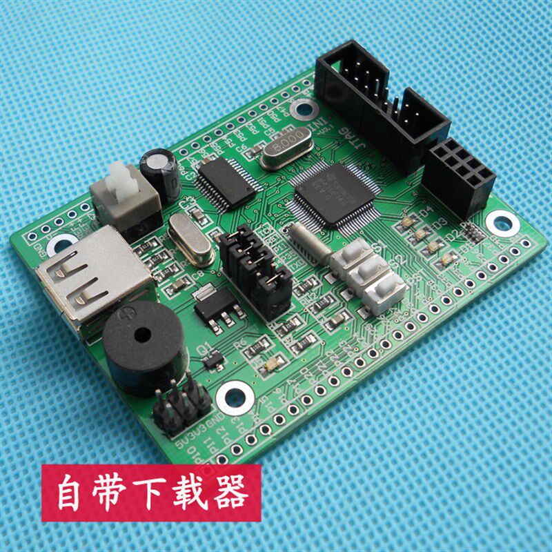 MSP430F149单片机最小系统板 核心板 开发板 带BSL下载器 送USB线