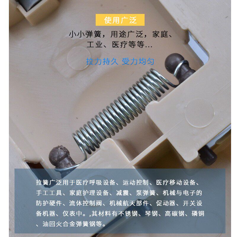 拖把弹簧扭簧平板拖拉簧不锈钢压簧配件拓扑美添乐派宁不锈钢旋转
