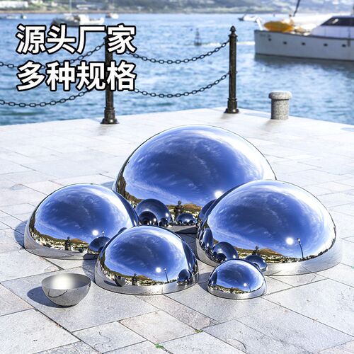 不锈钢空心半球304镜面半圆球加厚铁片金属球手工球头封头封口1mm
