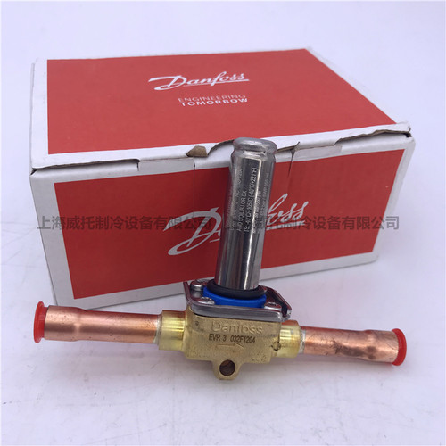 Danfoss丹佛斯电磁阀EVR3-032F1206/1204/8107/8116常闭电磁阀
