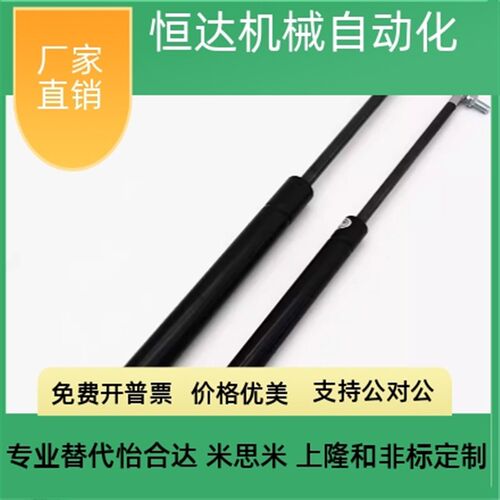 FHJ41-22270-345 500 700 22290-745 845支撑杆缓冲气弹簧重型