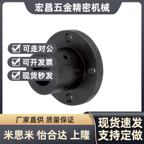 替代导向轴支座光轴固定轴座加厚STHRBN/STHCBN/STHSBN8 10 12 16