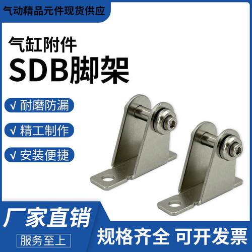 迷你气缸固定架F-MF20/25/32/4SB支架0DCDM2E/MSQMF摇摆安装附件
