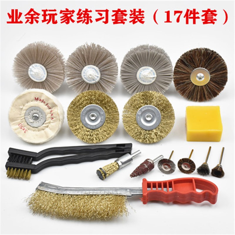 套装抛光头崖柏木雕头木工工具打包装胶垫