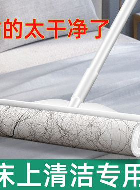 床上除毛器刮毛器强力吸毛神器宠物床单毛发清理头发清扫打理工具