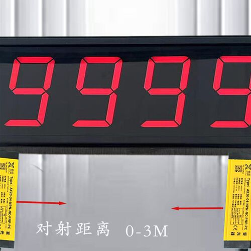 安迅大屏计数器红外线自动感应流水线输送带传送机装车记数点包器