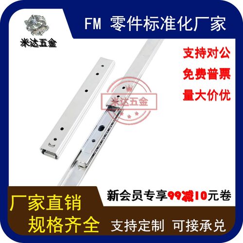 侧装二节式工业滑轨三节式IDA71 77-200/250/300/350/400/450/500