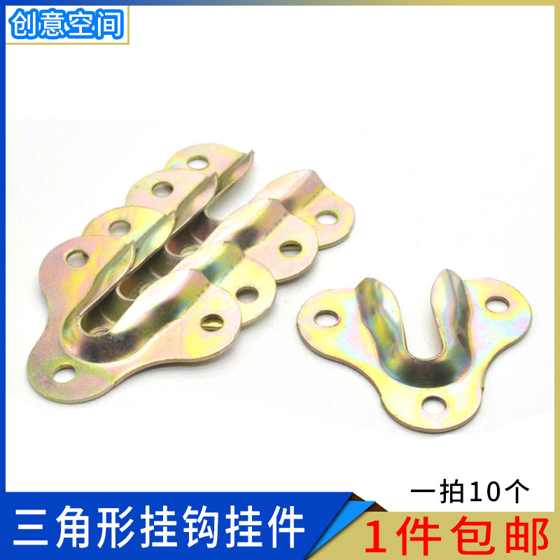 相框镜框木框背板挂钩挂片固定浴室吊柜挂墙配件画框隐形凸葫芦片