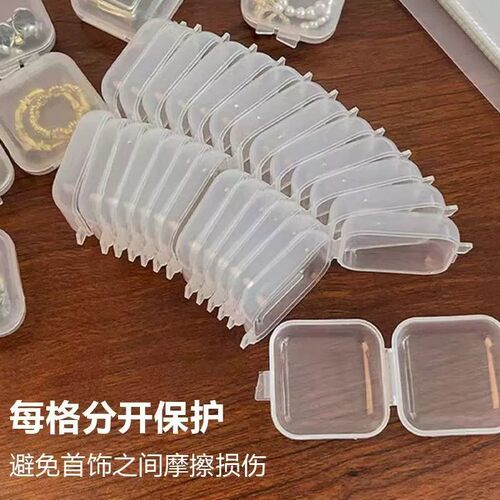 首饰收纳盒便携项链装迷你耳钉学生小盒子耳饰戒指透明耳环美甲