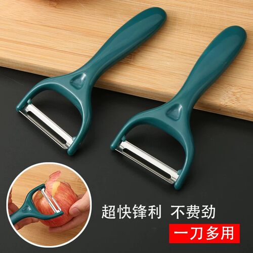 不锈钢削皮刀土豆削皮器专用刮皮刀水果瓜刨刀厨房家用多功能神器