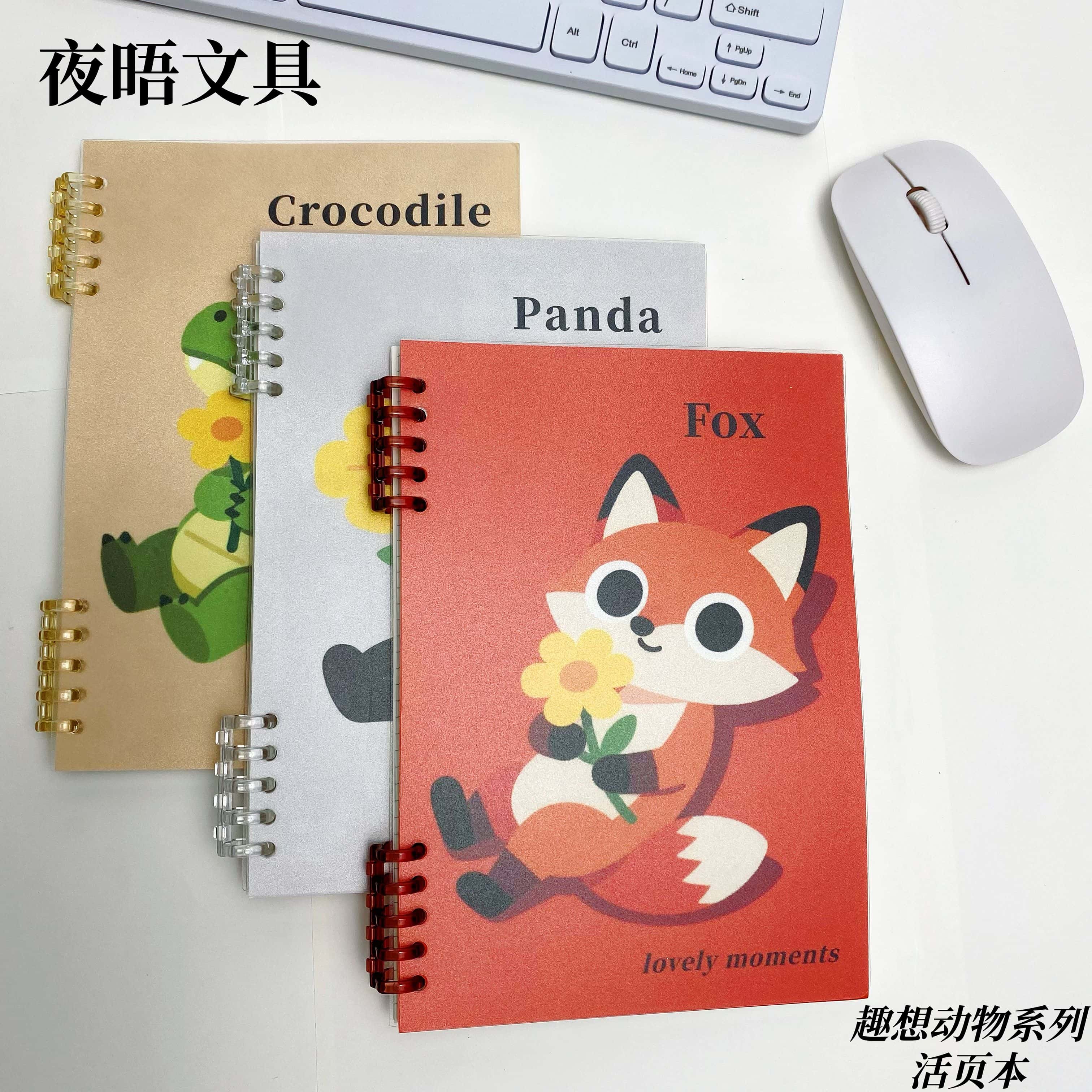 pp软壳封面笔记本ins风活页本子