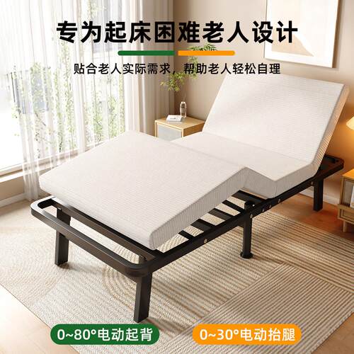 能电动折叠床611E老升人家不用智多功能降助起带餐桌卧床起床便
