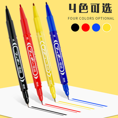 儿童勾线笔学生用美术幼儿园儿童绘画黑色双头描边记号笔粗细画画
