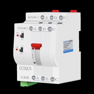 双电源自动转换开关家用单相220V2P100A不间断毫秒级切换备用电闸