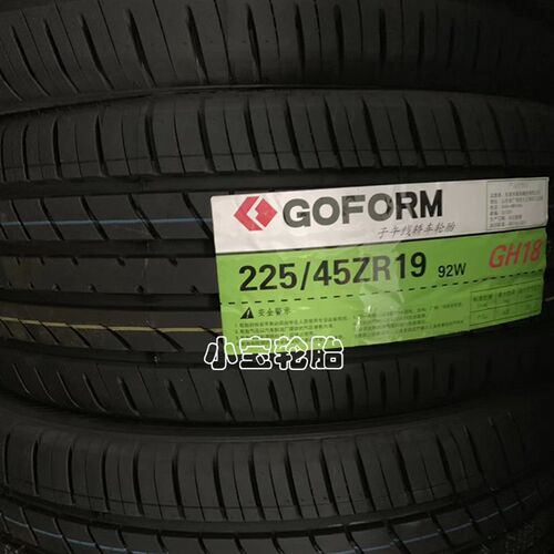 国风轮胎215 225 235 245 255 275/35 40 45 50 55R17 R18 R19R20