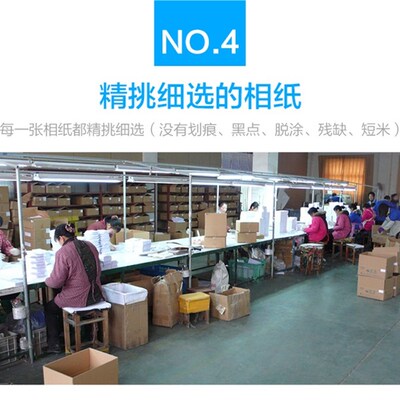 莱亚相纸A5 240g 6R 8寸单面高光相纸喷墨打印照片纸 相片纸100张