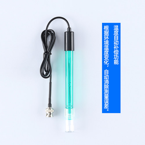 酸碱度ph测试笔ph计ph值检测仪检测笔高精度水族鱼缸水质ph测试仪