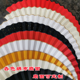 中国古风扇子5寸-10寸空白洒金绢布折扇面文玩绘画定制舞蹈蹦迪扇