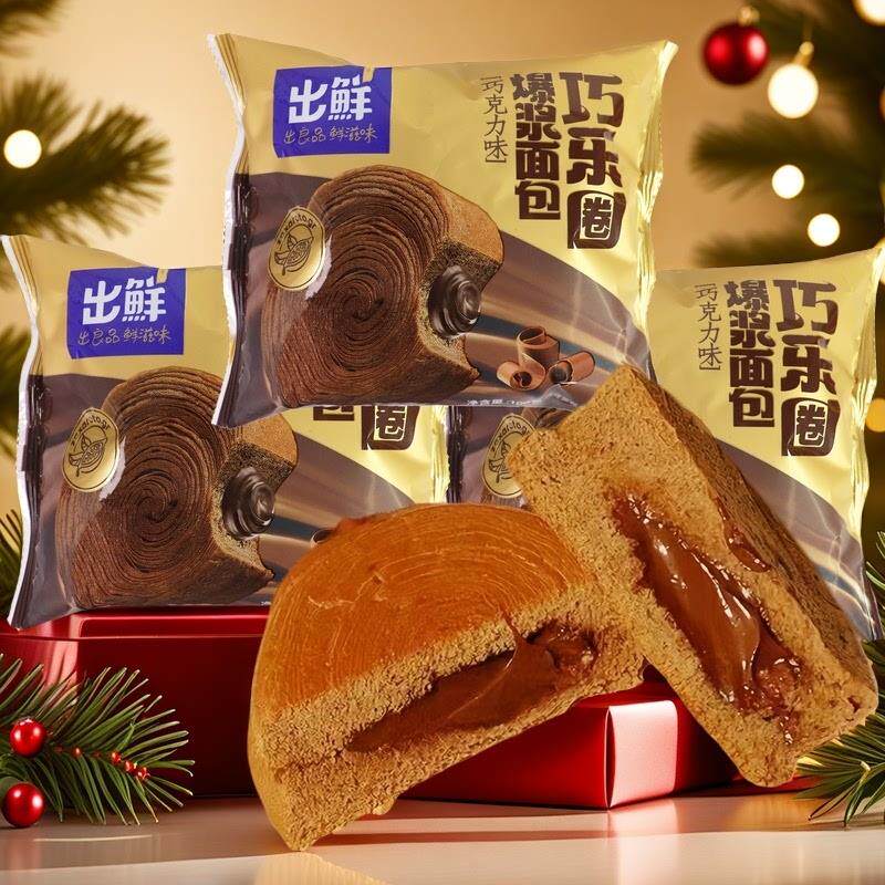 出鲜夹心巧克力味爆浆面包巧乐圈网红办公室早餐充饥吐司代餐零食