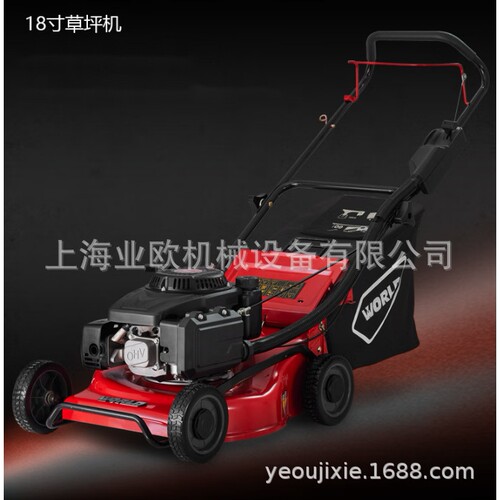 沃得WORLD 18寸手推草坪机 隆鑫动力汽油草坪机 WORLD18-WD70N-A
