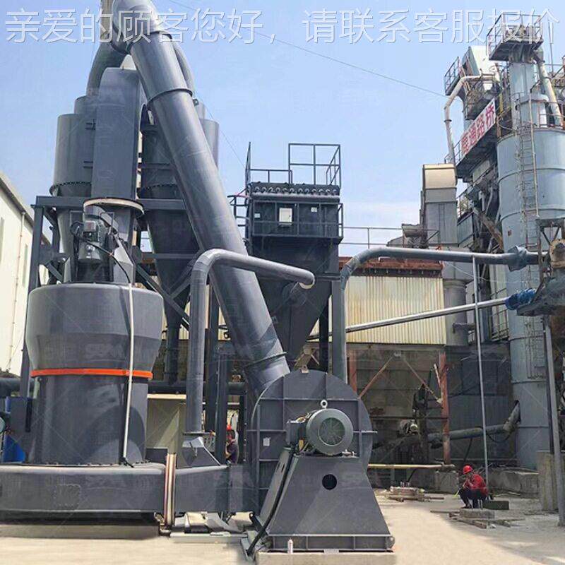 方石解石粉蒙雷机方解429粉雷蒙机价格 方解石粉雷蒙机厂家