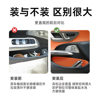 2025款奇瑞风云A9L专用车门储物盒配件用品汽车车内W装饰改装大全