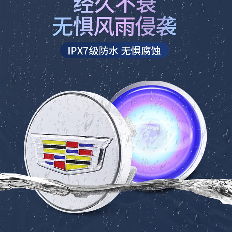 适用于凯迪拉克磁悬浮轮毂灯Atsl Xts Ct5 Ct6 Xt5 Xt6Z发光轮毂