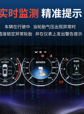 吉利胎压感测器监测缤瑞星越博越PrAo帝豪GSEGL几何AC自动识别匹