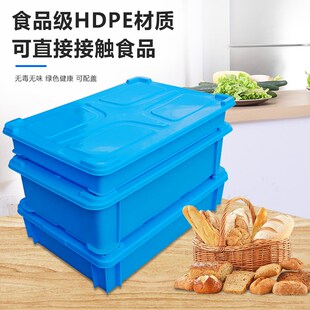 面团冷冻箱披萨蛋糕面团烘焙醒发盒食品塑料面包周T转储藏矮箱带