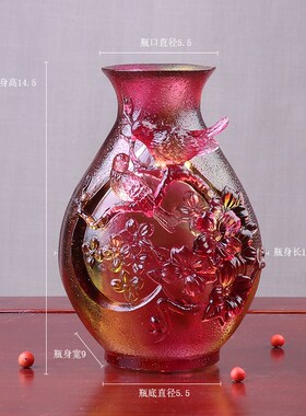 琉璃花瓶摆件梅花喜鹊喜上眉梢装饰E礼物新婚乔迁新居礼品轻奢高