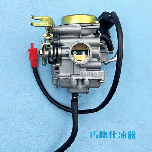 踏板车福喜巧格JOG100车x玩鬼火凌鹰丽鹰直管 弯管化油器总成全新