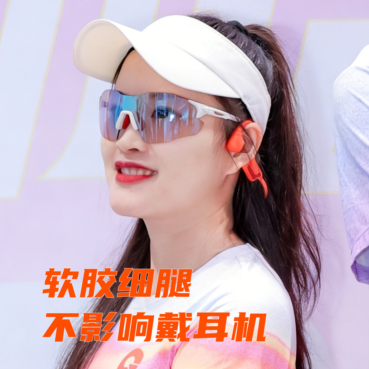 追光鸟CF265变色运动眼镜可调节鼻梁跑步骑行越野马拉松专用眼镜