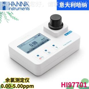 余氯试剂比HI93701-3色仪总氯DPD试剂HI9701-01适用HI97601I/H977