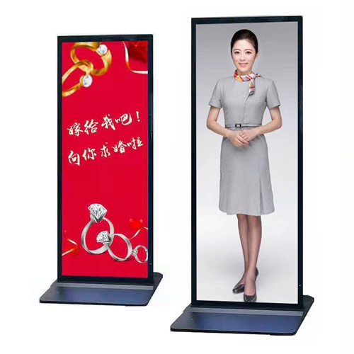 75寸立式广告机T972全面屏4K高清商场展厅虚拟接待智能商用