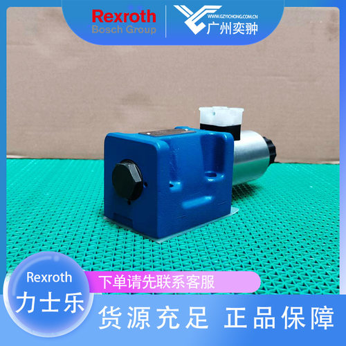 进口力士乐4WE10E5X/HG24N9K4/M电磁换向阀REXROTH现货