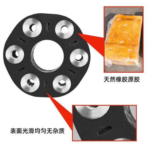 振动盘筛六孔胶垫挠性激LTY橡振器传动轴接橡胶软连挠性片