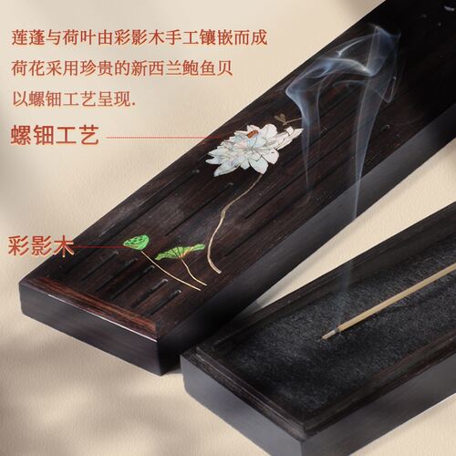 沉香线香香炉礼盒 茶室书法香薰炉D国风香道火折子电子点香器礼盒