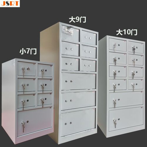 酒店贵重物品保险箱大堂前台多门保险柜宾馆双锁4门6V门10门寄存