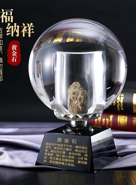 时来运转办公g室桌面摆件招财工艺品玄关装饰商务纪念品水晶球定