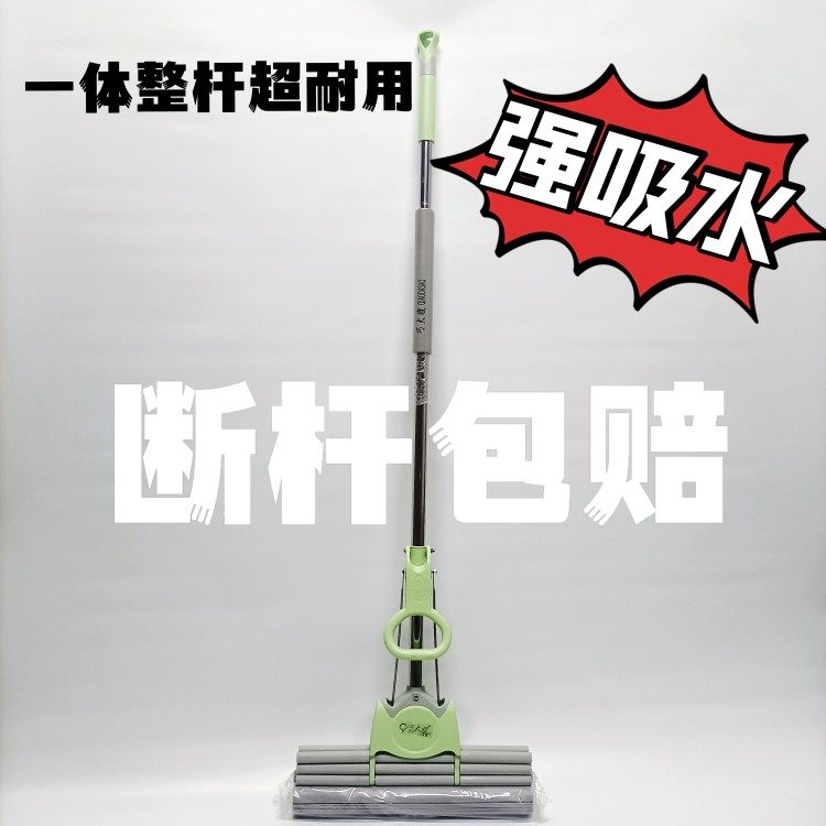 一体整杆无接头无伸缩胶棉吸水海绵拖把巧大嫂宾馆酒店专用38厘米图片