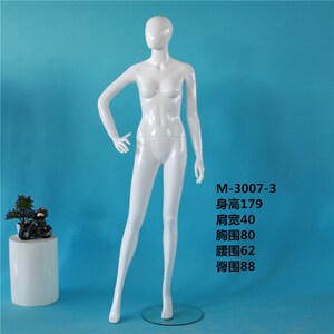 女服装展示模特道具女模全身蛋头亮白站模 假人体送底座多省包邮