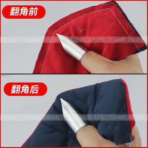PL新款手指翻领角器 服装厂快速翻领子翻衬袖口翻口袋翻腰带神器